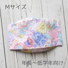 ゆめかわ♡ハンドメイドマスク 舟型 Mサイズ - メルカリ