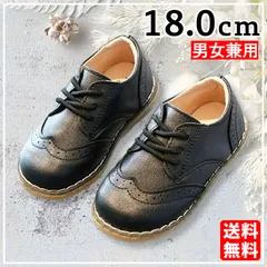 【ブラック 18.0cm】キッズ ベビー フォーマル シューズ ローファー レザー風 ブラック 卒園式 入学式 結婚式 七五三 発表会 男の子 女の子