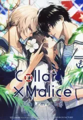 【中古】キャラカード(キャラクター) 市香＆愛時＆契 ブロマイド 「PS Vitaソフト Collar×Malice -Unlimited- スペシャルステラセット」 早期予約特典