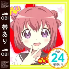 2025年最新】赤座 あかりの人気アイテム - メルカリ