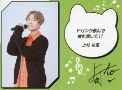 上村祐翔 直筆サイン入り ポスター 声優 サイン 2025年最新】上村祐翔 サインの人気アイテム - メルカリ