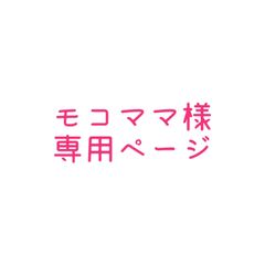 みーけしshop - メルカリShops