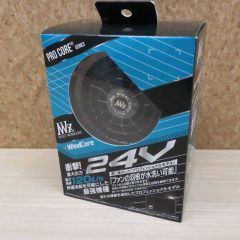 WindCore 24Vバッテリー・ファンセット WZ4650  羽根 a ウィンドコア24Vバッテリー・ファンセット WZ4650