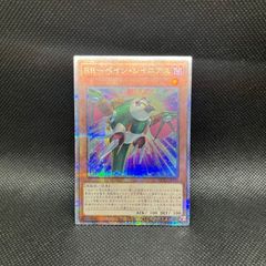 遊戯王　空牙団の大義 フォルゴ　20thシークレットレア psa 10 遊戯王 空牙団の大義 フォルゴ 20thシークレットレア psa 10
