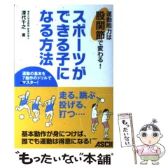 2024年最新】深代千之の人気アイテム - メルカリ