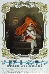 【中古】フィギュア アスナ 「ソードアート・オンライン」 ビネットフィギュア