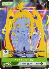 DIVINE CROSS エッチな特別サービス 未開封 カートン特典