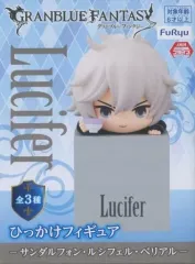 【中古】フィギュア ルシフェル 「GRANBLUE FANTASY-グランブルーファンタジー-」 ひっかけフィギュア-サンダルフォン・ルシフェル・ベリアル-