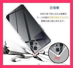 【スタッフおすすめ！】ｋａｗａｙｌＪＰ OPPO Reno9 A 保護ケース 耐衝撃 すり傷防止 四隅がエアクッション構造 スタンド機能 軽量 薄型 TPU ソフト 透明 OPPO Reno9 A ケース クリア 散熱加工 黄変防止 落下防