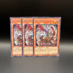 2025年最新】幽鬼うさぎ シークレットの人気アイテム - メルカリ