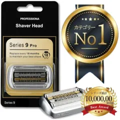 2025年最新】ブラウン 9280ccの人気アイテム - メルカリ