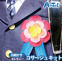コサージュ 記念日 ローズ フラワー 花 イベント 入園式 卒園式 入学式 卒業式 子供 女の子