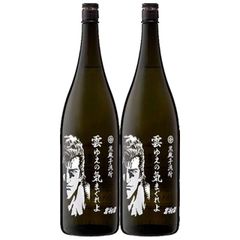初版帯付 佐藤友哉 青酸クリームソーダ 鏡家サーガ入門編 講談社