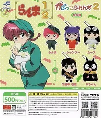2025年最新】らんま pちゃんの人気アイテム - メルカリ