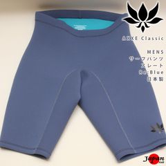 BREAKEROUT ショートウェットパンツ - メルカリ