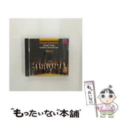 2024年最新】パッヘルベルのカノン イ・ムジチ~バロック名曲集 中古の