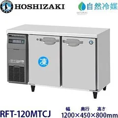 ホシザキ 棚網 580×575 ホシザキ 棚網 580×575