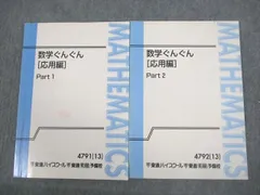 2024年最新】東進 長岡の人気アイテム - メルカリ