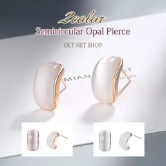 ピアス レディース オパール 月形 丸み ピンクゴールド シルバー K18GP