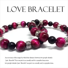 【二人の願いを叶える】天然石ピンクタイガーアイ＆オニキス LOVEペアブレス