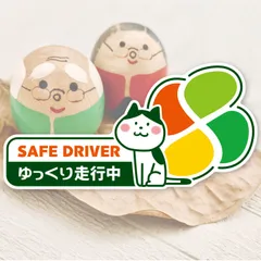 高齢者マーク シールタイプ ステッカー