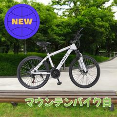 送料込み】マウンテンバイク 自転車 26インチ asahi インディケーター