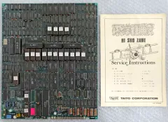 【中古】アーケード基板 飛翔鮫 [インスト欠品/説明書付]