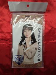 乃木坂46 しあわせの保護色 掛橋沙耶香 個別チケットホルダー