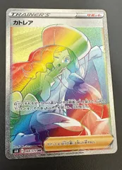 2025年最新】カトレアHRの人気アイテム - メルカリ