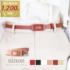 ベルト レディース 細い 無段階調整 スクエア バックル PUレザー 細ベルト 細 大きいサイズ 大人 シンプル 細め 華奢 合成皮革 合皮 調整可能 調整 可愛い