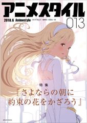 咬合再構成 その理論と臨床 岩田 健男? 本多 正明? 寺西 邦彦? 古谷野 潔? 中沢 勝宏? 河津 寛? 山地 良子? 山? 長郎; 山地 正樹 咬合再構成 その理論と臨床 - クインテッセンス出版