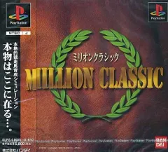 2025年最新】ミリオンクラシックの人気アイテム - メルカリ 2025年最新】ミリオンクラシックの人気アイテム - メルカリ
