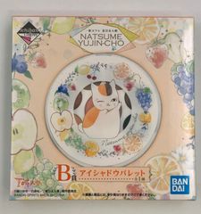 ♪) ニャンコ先生 アイシャドウパレット 一番コフレ 夏目友人帳 B賞 [10]