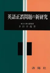 2024年最新】多田幸蔵の人気アイテム - メルカリ