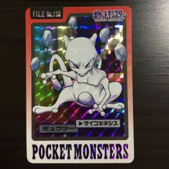 2025年最新】ポケモン カードダス ミュウの人気アイテム - メルカリ