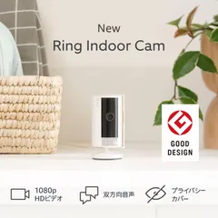 2023年最新】ring indoor camの人気アイテム - メルカリ