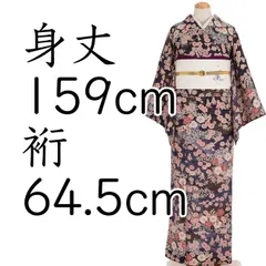 2024年最新】辻が花模様 小紋の人気アイテム - メルカリ