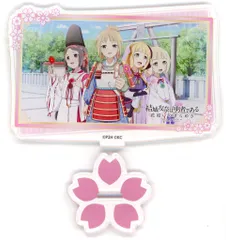 B賞　郡千景　くじ引き堂  アクリルスタンド 結城友奈は勇者である　ゆゆゆい 結城友奈は勇者である 花結いのきらめき」 友奈、雪花、千景