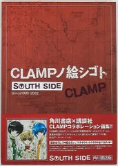 2025年最新】clampノ絵シゴトの人気アイテム - メルカリ