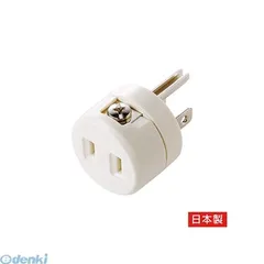 【新品・7営業日以内発送】サンワサプライ TAP-AD1RN 2P→3P変換アダプタ TAPAD1RN SUPPLY SANWA【沖縄離島販売不可】