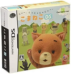 【中古】(未使用･未開封品)　こまねこDS ar3p5n1