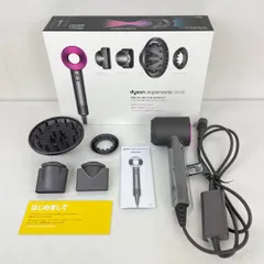 2025年最新】DYSON supersonic ionic hd03の人気アイテム - メルカリ