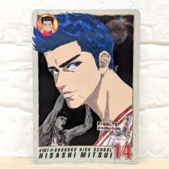 【希少・匿名配送】スラムダンクカード 三井寿 197 ヒーローコレクション2私服 希少】スラムダンクカード 三井寿 197 ヒーローコレクション2私服 希少