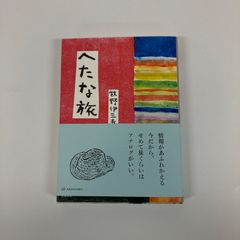 RYO-KO KIKUCHI ジャケット ファーコート 40 【CT1216】 RYO-KO KIKUCHI ジャケット ファーコート 40 【CT1216】