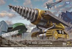 クッション・抱き枕・本体　ツカモト ハンドウォーマー 「呪術廻戦」 ユニバーサル・スタジオ・ジャパン限定 USJ×呪術廻戦コラボグッズ：ぬいぐるみハンドウォーマー