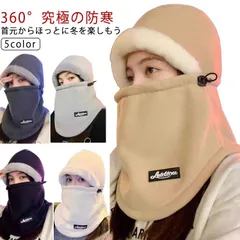 ネックウォーマー フードウォーマー ネックウォーマーフード付き フード レディース メンズ 冬 極めた暖かさ ふわふわ 裏起毛 防風防寒 柔らかい フェイスガード 防寒 フード付 フリース 防寒 マフ#zjjj3202