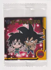 ドラゴンボール　超戦士シールウエハースZ　15弾　心優しきサイヤ人　W15-03　バーダック&ギネ