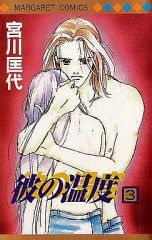 Item thumbnail for item 02ed2a05-b8fa-4301-8033-2393a784a70e