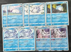 ポケモンカードユキハミ　モスノウまとめ売りのサムネイル