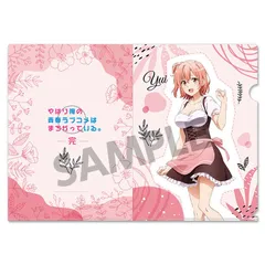 2025年最新】由比ヶ浜結衣 クリアファイルの人気アイテム - メルカリ